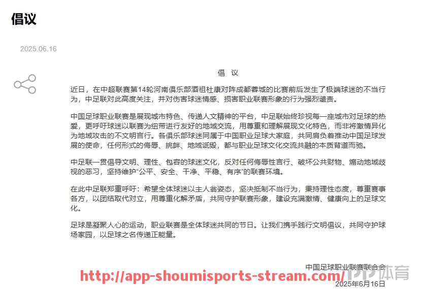 收米体育直播-CBA中国足球教练是谁：跨足两项运动的专家解读