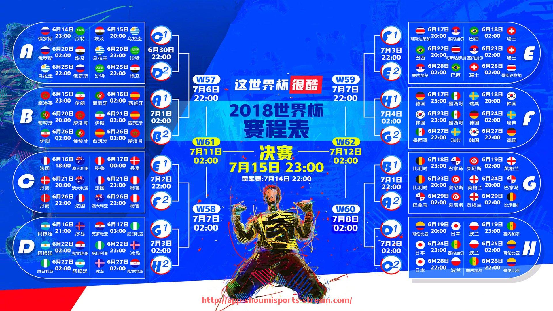 收米体育直播-2020年4月13日大连一方中超联赛比赛安排及直播时间