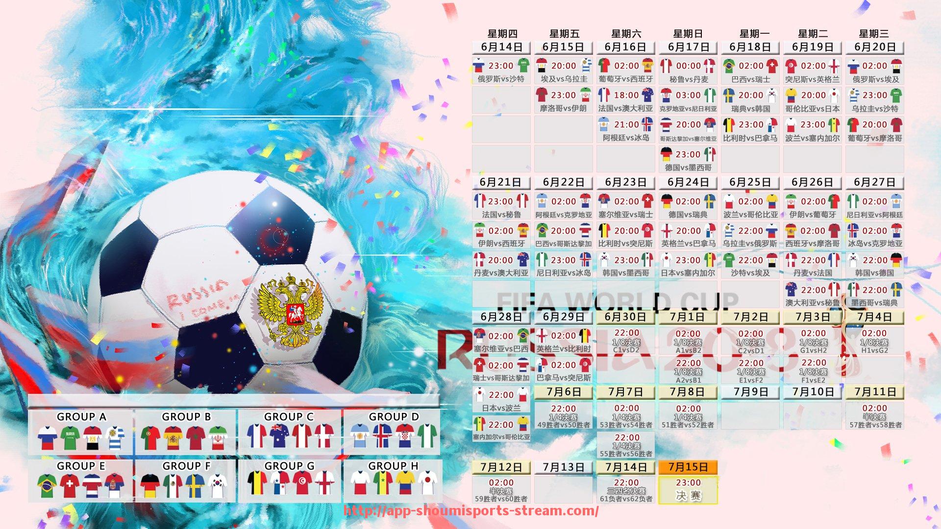 收米体育直播-构建标准化运营：世俱杯赛事赞助活动的系统管理