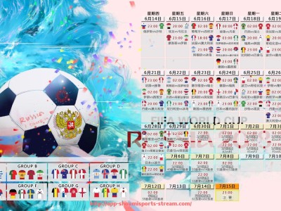 收米体育直播-德甲联赛中有哪些球队使用红色队徽？图文合集